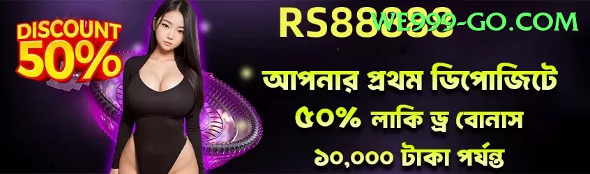 888 Casino Pakistan - Real Money Supreme Screenshot 1