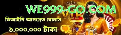 Basant Club Pakistan Legend v5.2.6 Screenshot 4 - 6