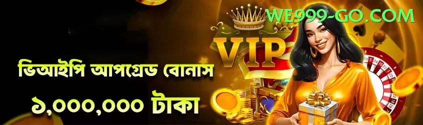 Goldsbet game - VIP Supreme Screenshot 1