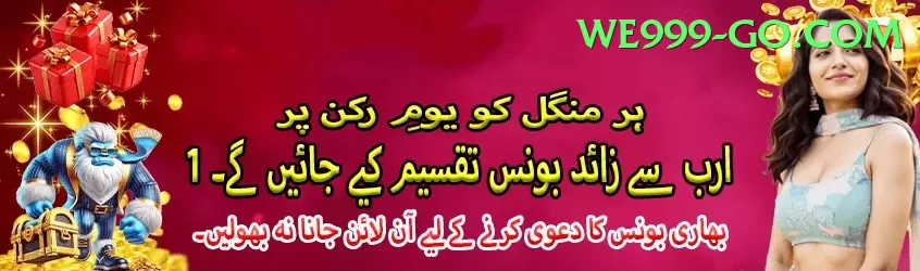 TOT55 Game Pakistan Ultimate v3.4.6 Screenshot 2